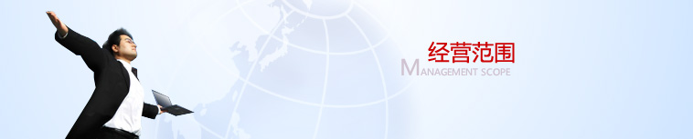 hr_jyfw.jpg 工商注冊怎么查詢名稱是否可以注冊