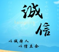 外資企業(yè)補(bǔ)發(fā)營業(yè)執(zhí)照的登記證申請