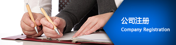 外國(guó)（地區(qū)）企業(yè)常駐代表機(jī)構(gòu) 注銷登記