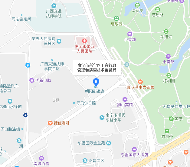 興寧工商局-代辦注冊(cè) 興寧工商局-代辦注冊(cè)