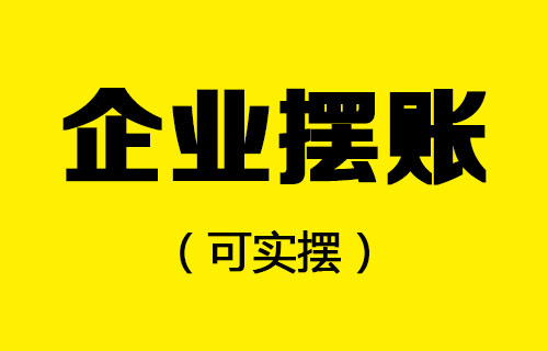 南寧工商局 南寧工商局